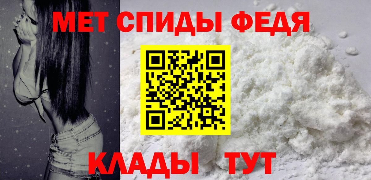 АМФЕТАМИН Premium Коммунар