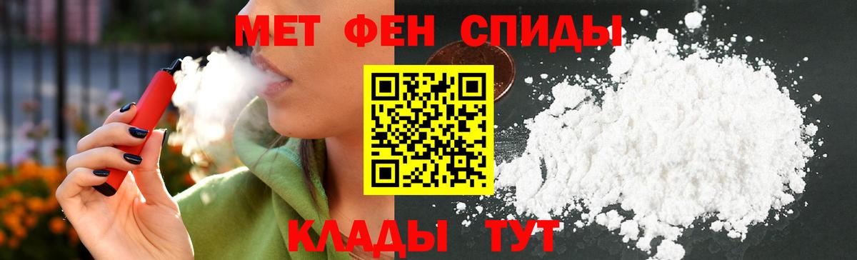 АМФ Розовый    зеркало  Amphetamine  Коммунар  Вход с VPN 
