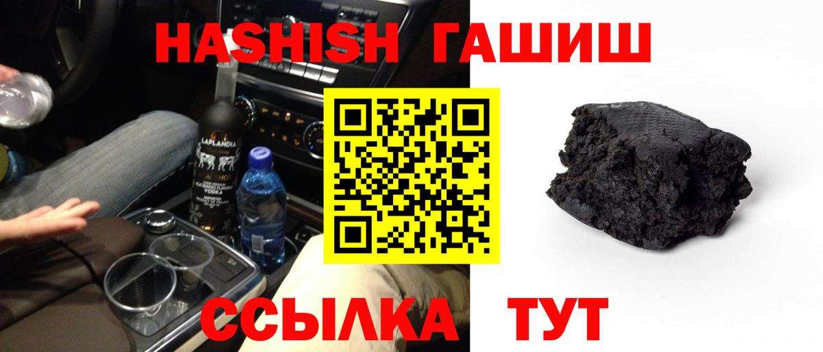 Гашиш ice o lator Коммунар