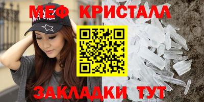 гидра Михайловка
