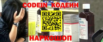 прущие грибы Надым