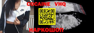 гидра Михайловка