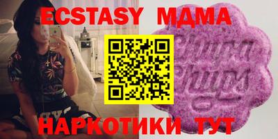 скорость mdpv Назарово