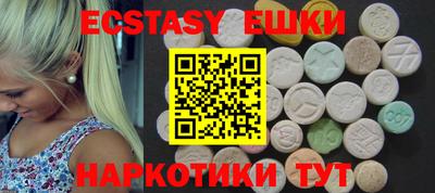 гидра Михайловка