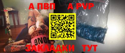 прущий лед Михайловск