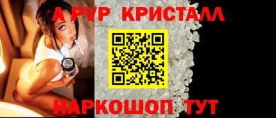 прущий лед Михайловск