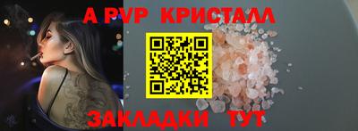 прущий лед Михайловск