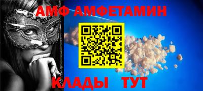 гидра Михайловка