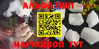 гидра Михайловка