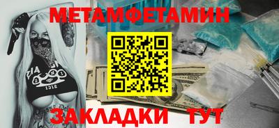 гидра Михайловка