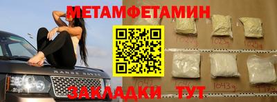 гидра Михайловка