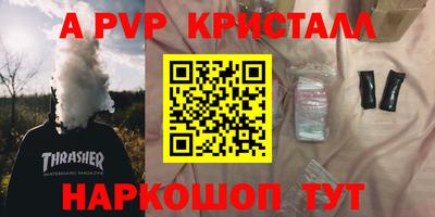 прущий лед Михайловск