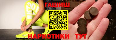 прущие грибы Надым