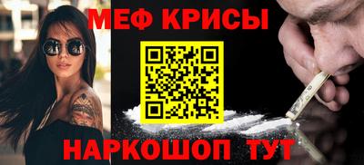 прущий лед Михайловск