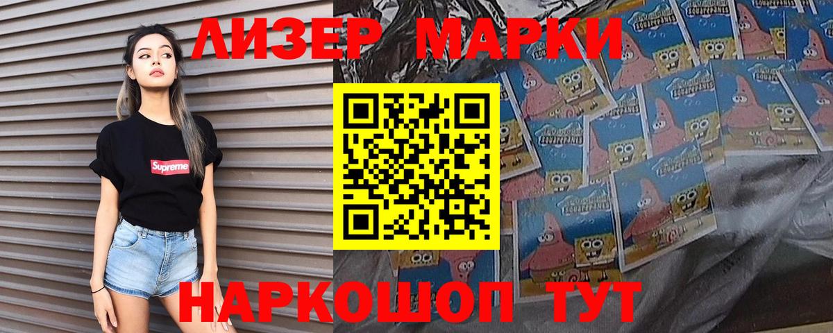 LSD-25 экстази ecstasy  Лсд 25 экстази  Коммунар  Вход с VPN 