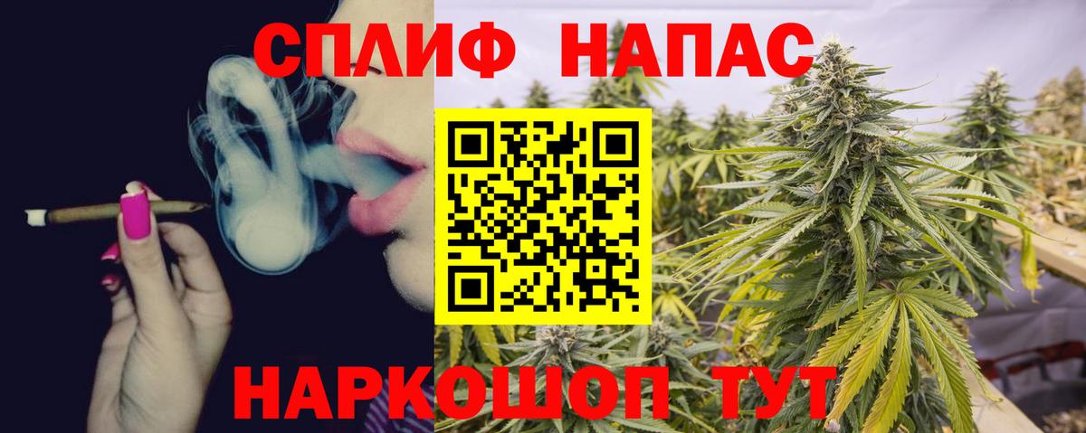 Каннабис индика  Бошки марихуана MAZAR  Конопля LSD WEED  Коммунар  Вход с VPN 