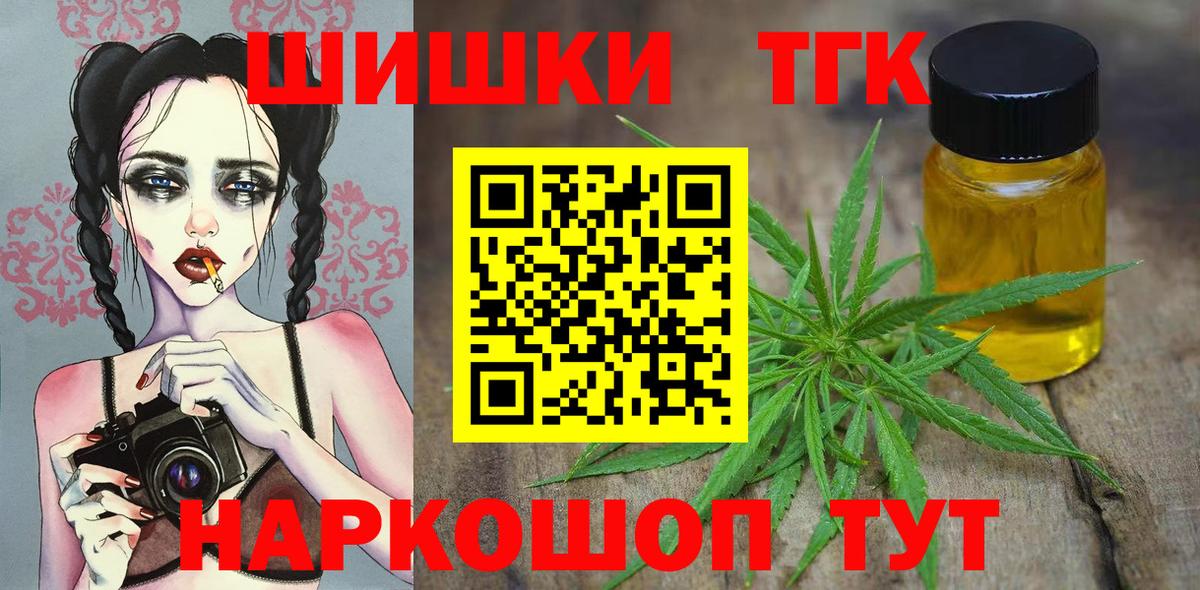 Бошки марихуана Ganja Коммунар